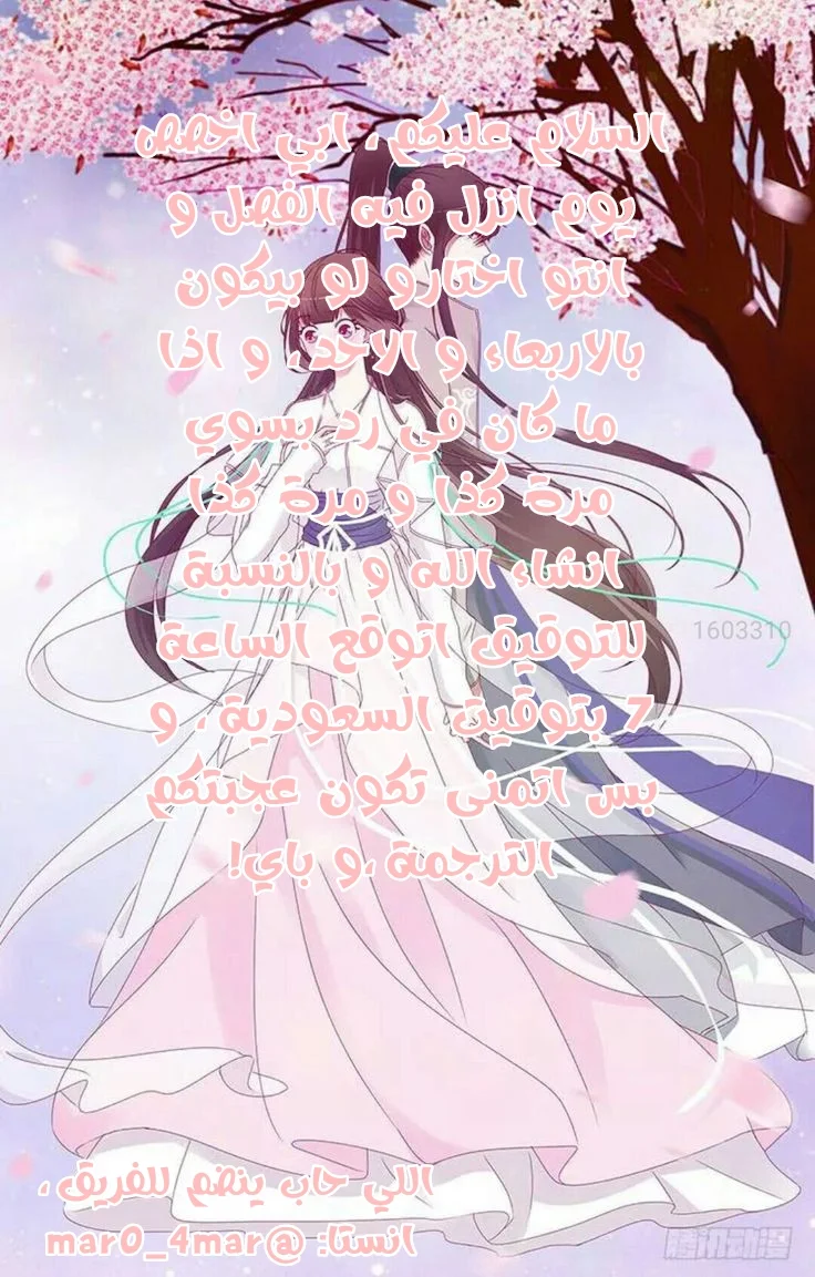Read Tong ling fei AR Manga Online