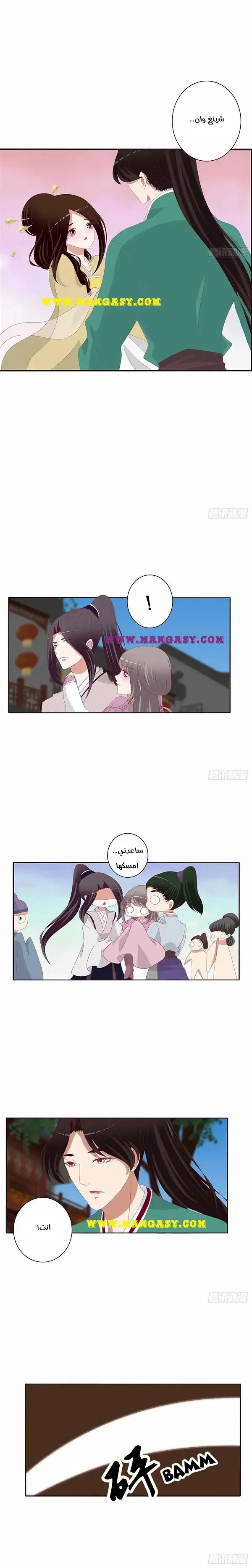 Read Tong ling fei AR Manga Online