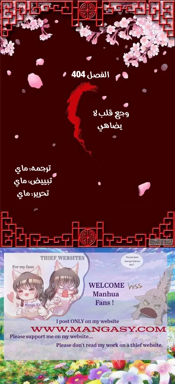 Read Tong ling fei AR Manga Online