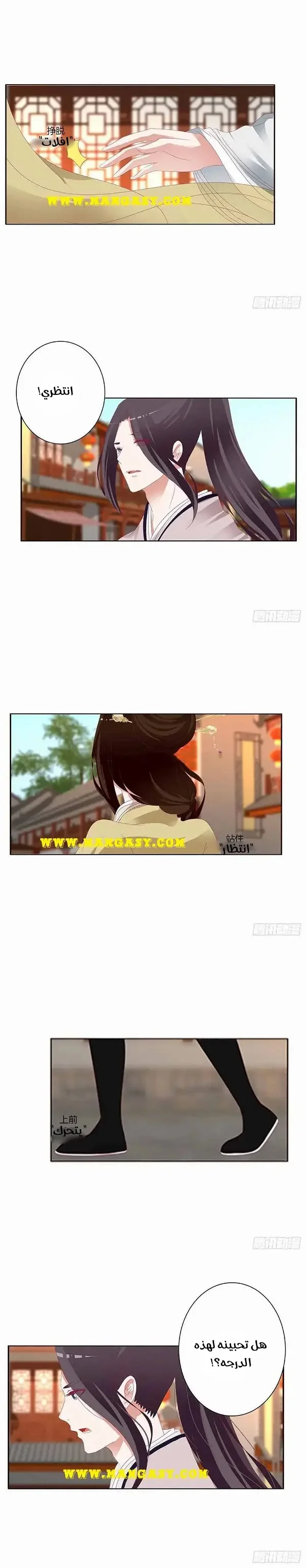 Read Tong ling fei AR Manga Online