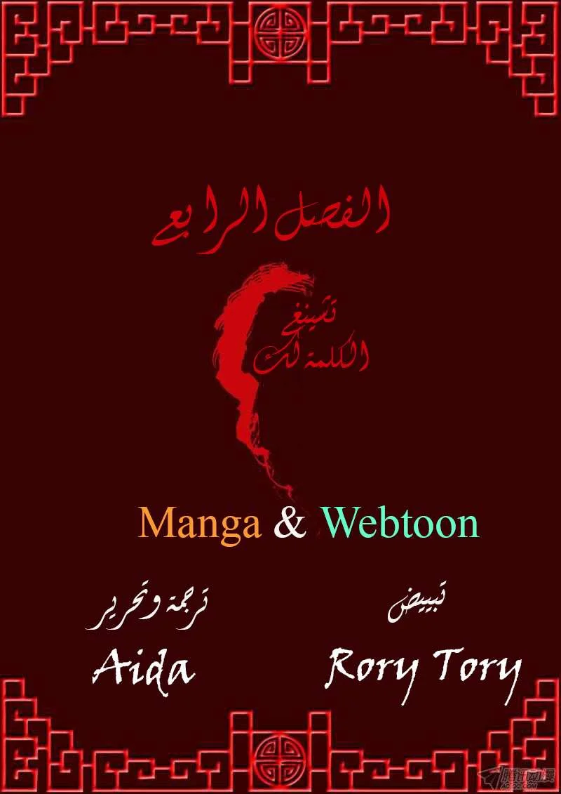 Read Tong ling fei AR Manga Online