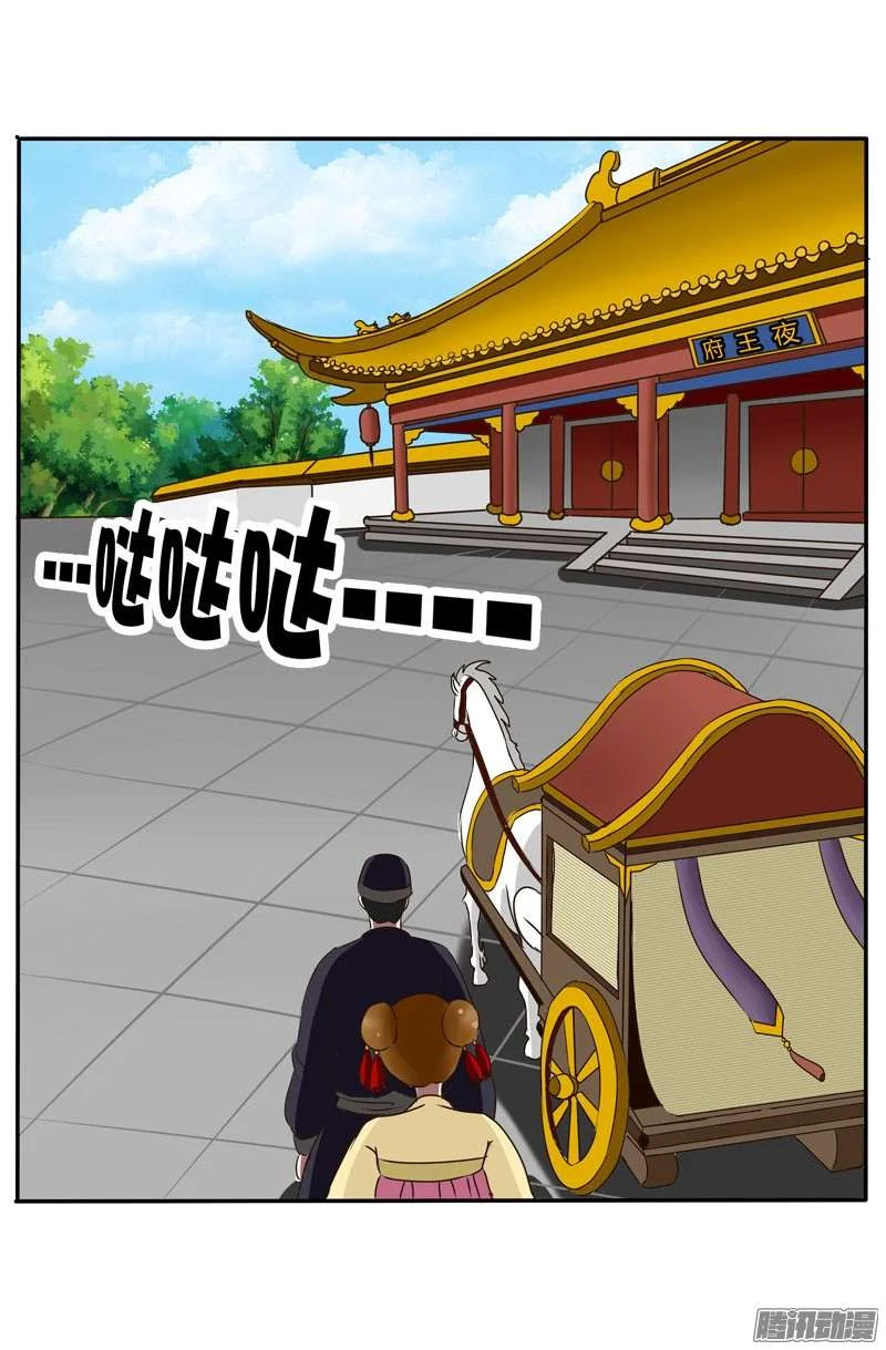 Read Tong ling fei AR Manga Online