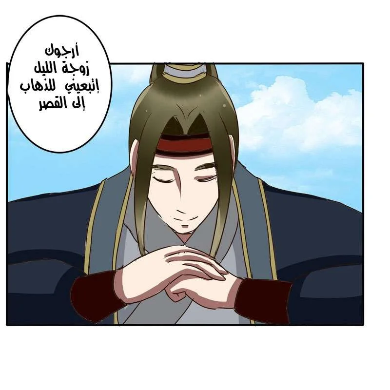 Read Tong ling fei AR Manga Online