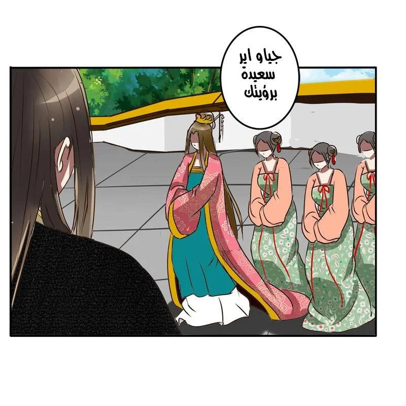 Read Tong ling fei AR Manga Online