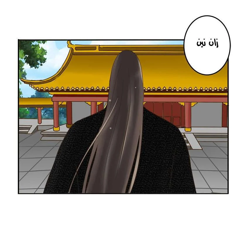 Read Tong ling fei AR Manga Online