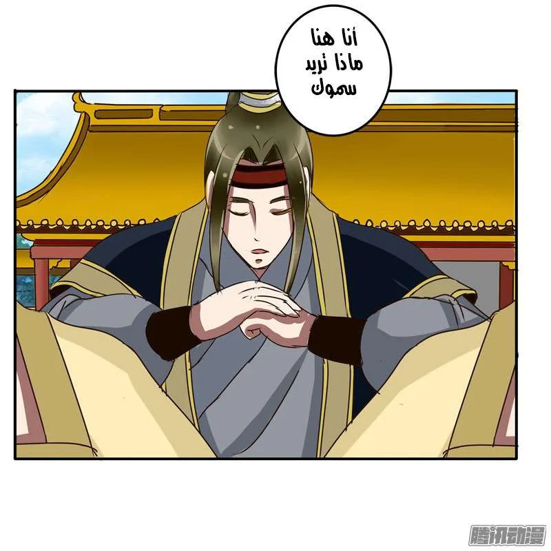 Read Tong ling fei AR Manga Online