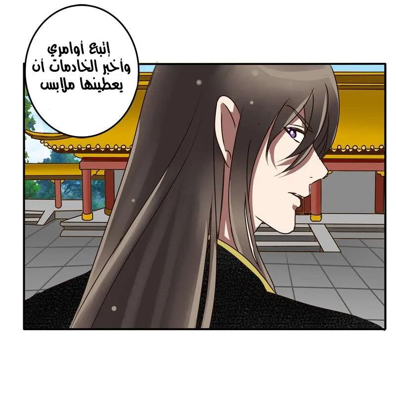Read Tong ling fei AR Manga Online