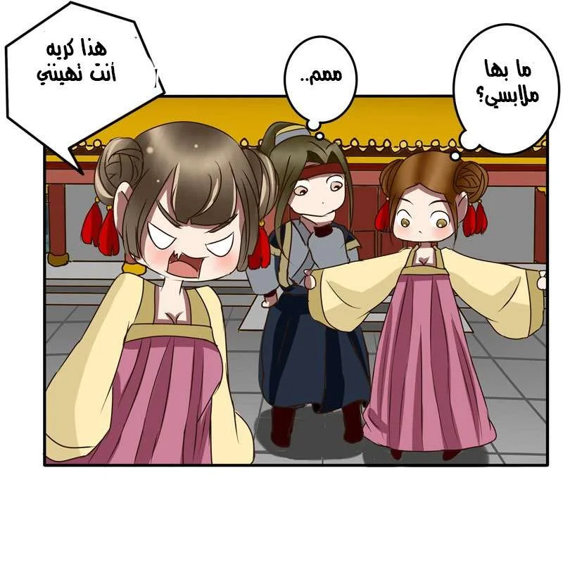 Read Tong ling fei AR Manga Online