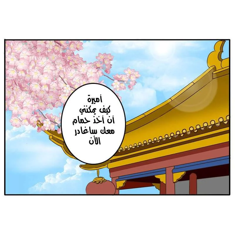 Read Tong ling fei AR Manga Online