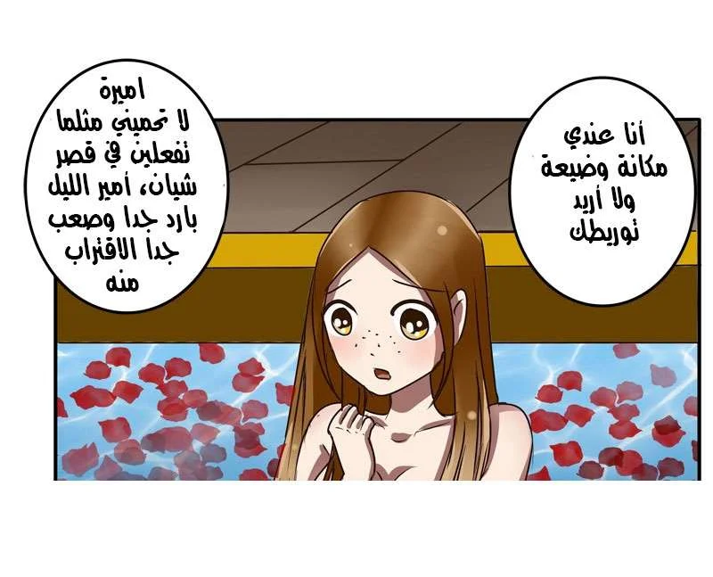 Read Tong ling fei AR Manga Online
