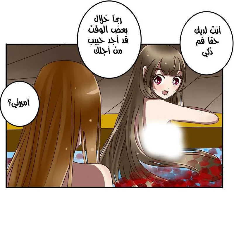 Read Tong ling fei AR Manga Online