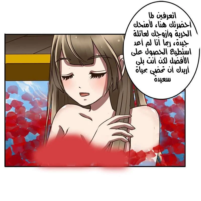 Read Tong ling fei AR Manga Online