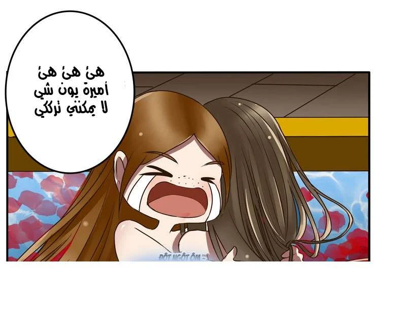 Read Tong ling fei AR Manga Online