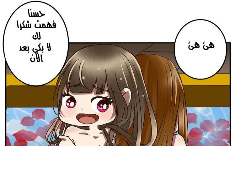 Read Tong ling fei AR Manga Online