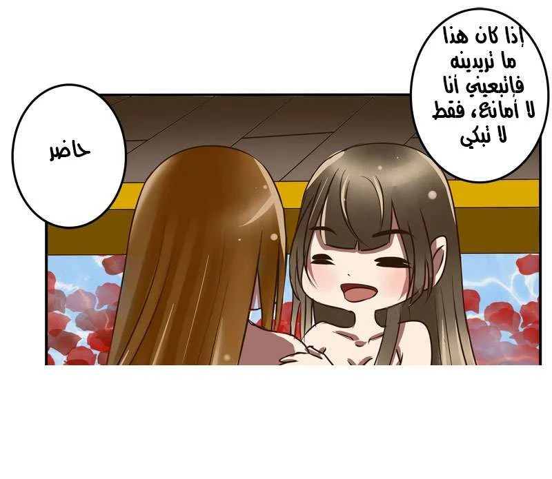 Read Tong ling fei AR Manga Online