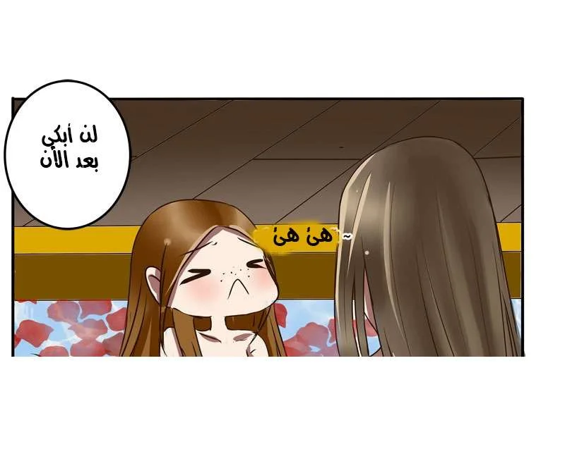 Read Tong ling fei AR Manga Online