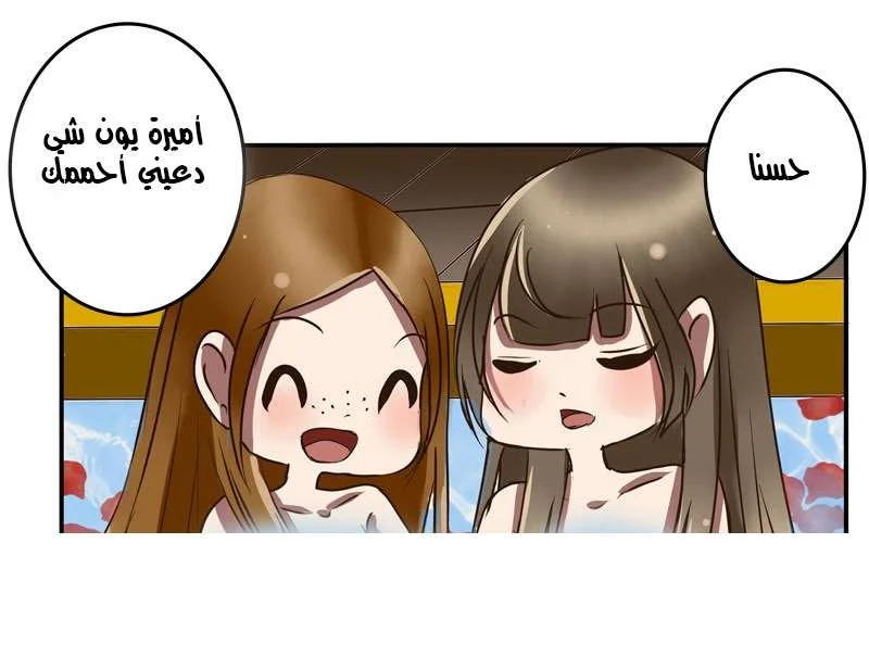 Read Tong ling fei AR Manga Online