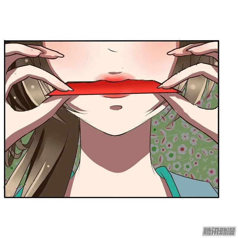 Read Tong ling fei AR Manga Online