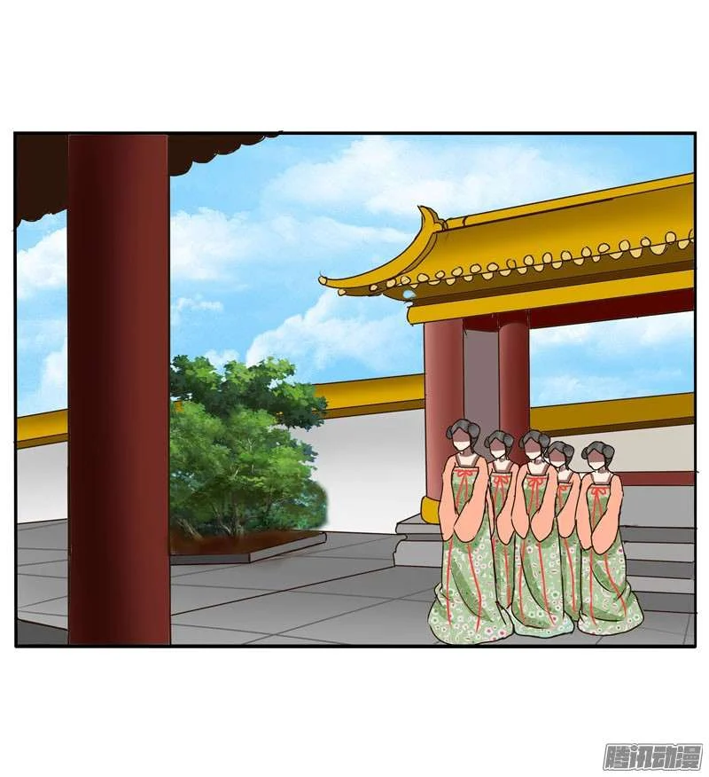 Read Tong ling fei AR Manga Online