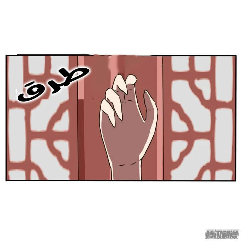 Read Tong ling fei AR Manga Online