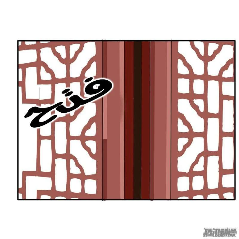 Read Tong ling fei AR Manga Online