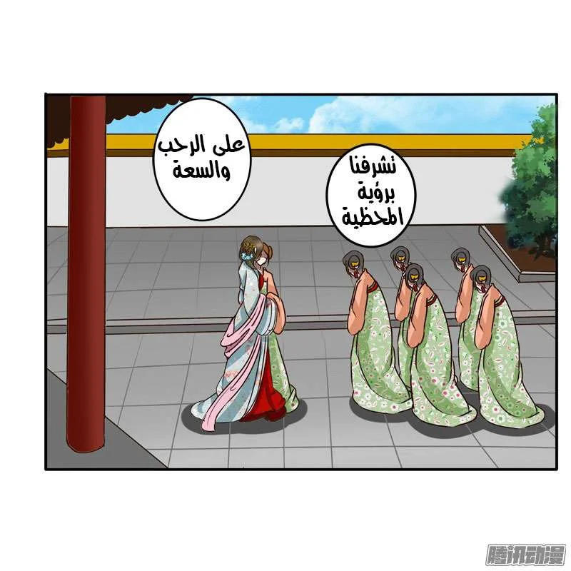 Read Tong ling fei AR Manga Online