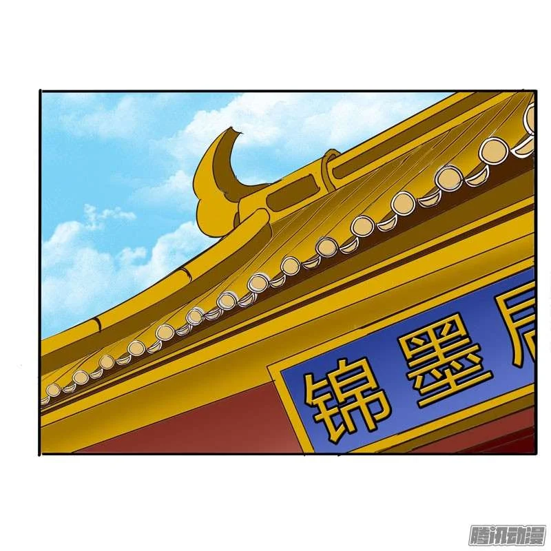 Read Tong ling fei AR Manga Online
