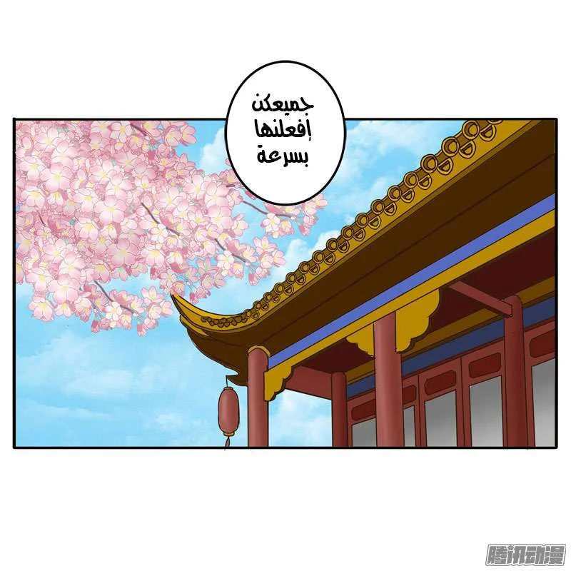Read Tong ling fei AR Manga Online
