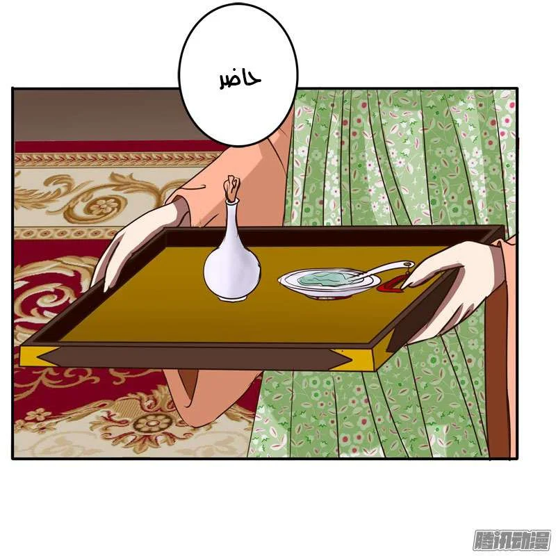 Read Tong ling fei AR Manga Online