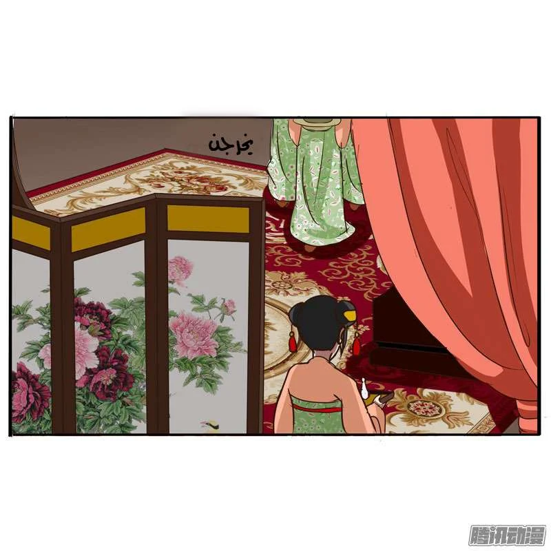 Read Tong ling fei AR Manga Online