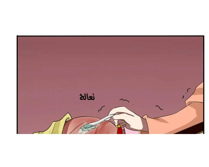 Read Tong ling fei AR Manga Online