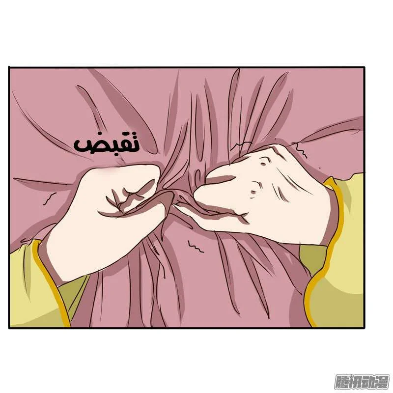 Read Tong ling fei AR Manga Online