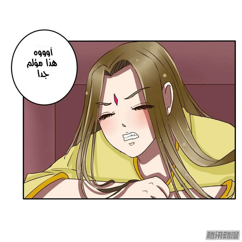 Read Tong ling fei AR Manga Online