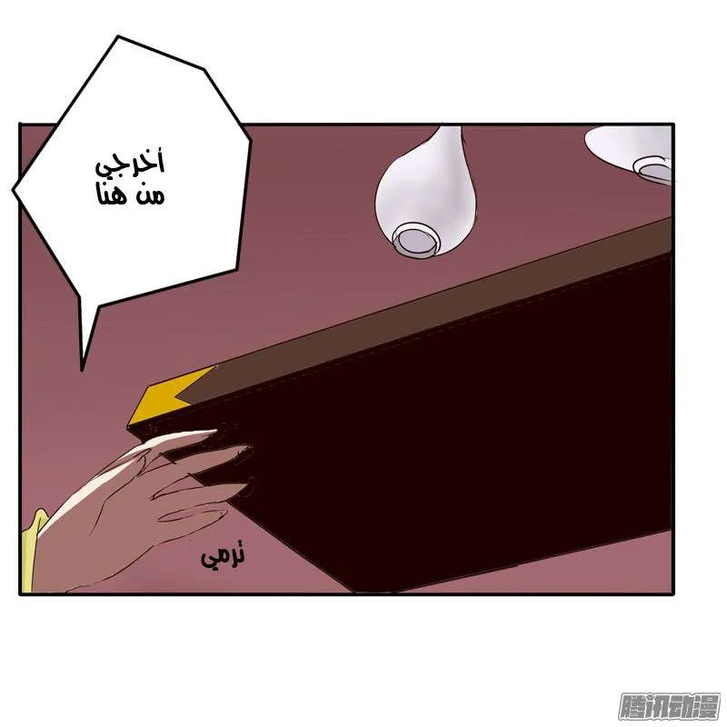 Read Tong ling fei AR Manga Online