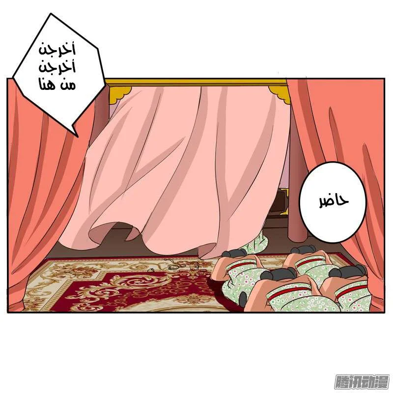 Read Tong ling fei AR Manga Online
