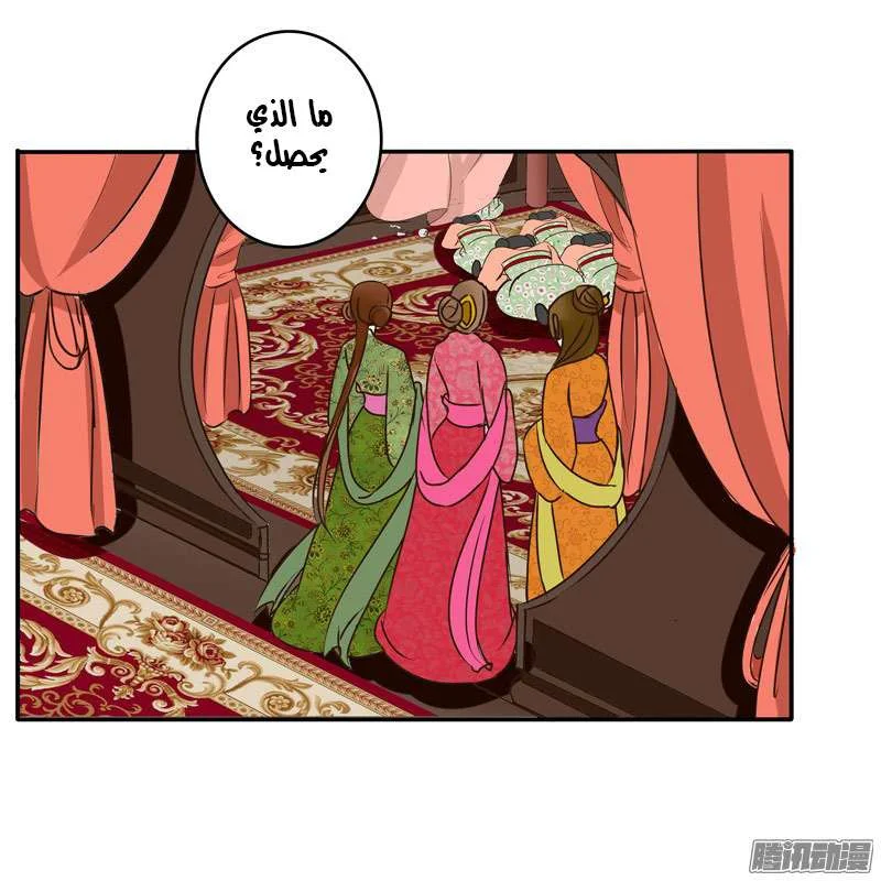 Read Tong ling fei AR Manga Online