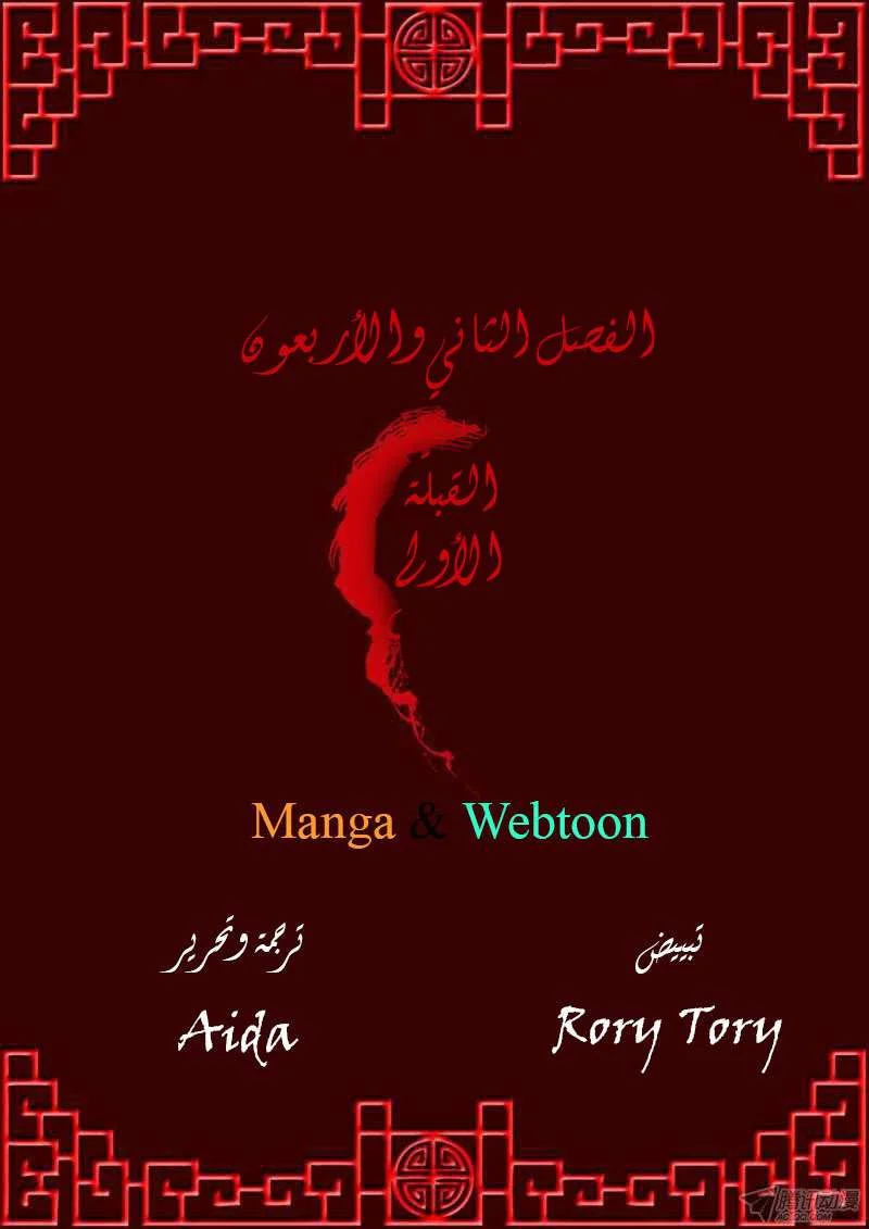 Read Tong ling fei AR Manga Online