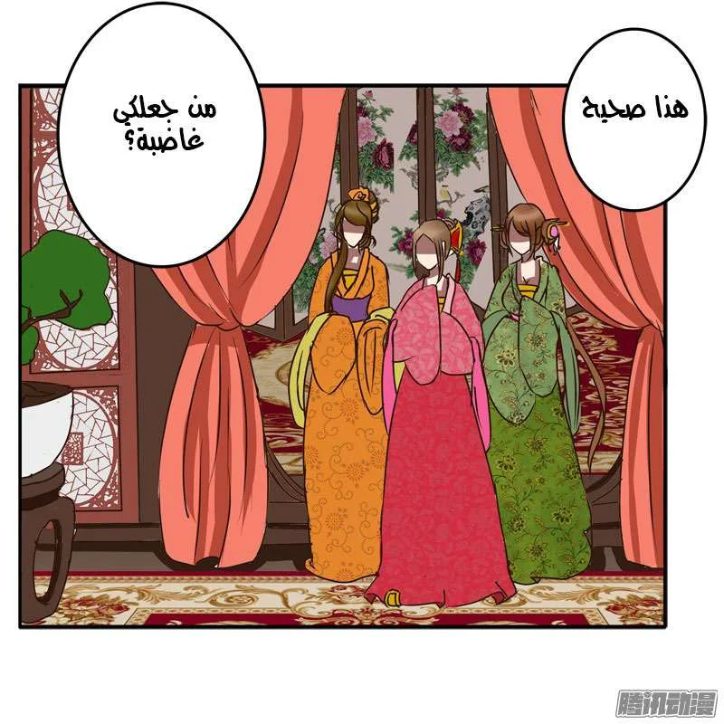 Read Tong ling fei AR Manga Online