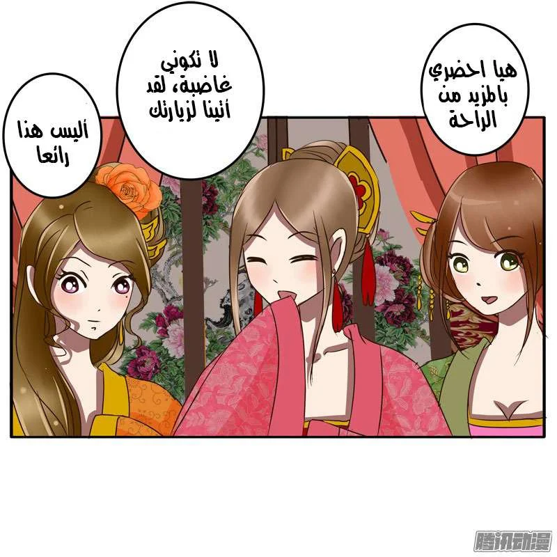 Read Tong ling fei AR Manga Online