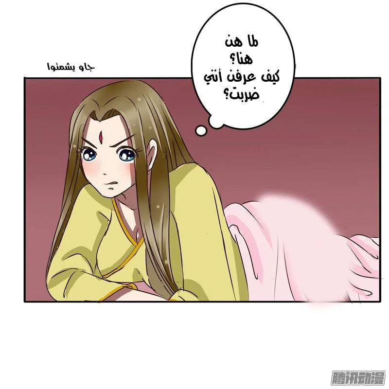 Read Tong ling fei AR Manga Online