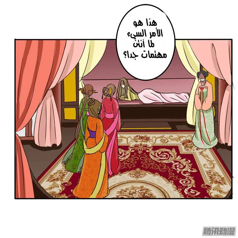 Read Tong ling fei AR Manga Online