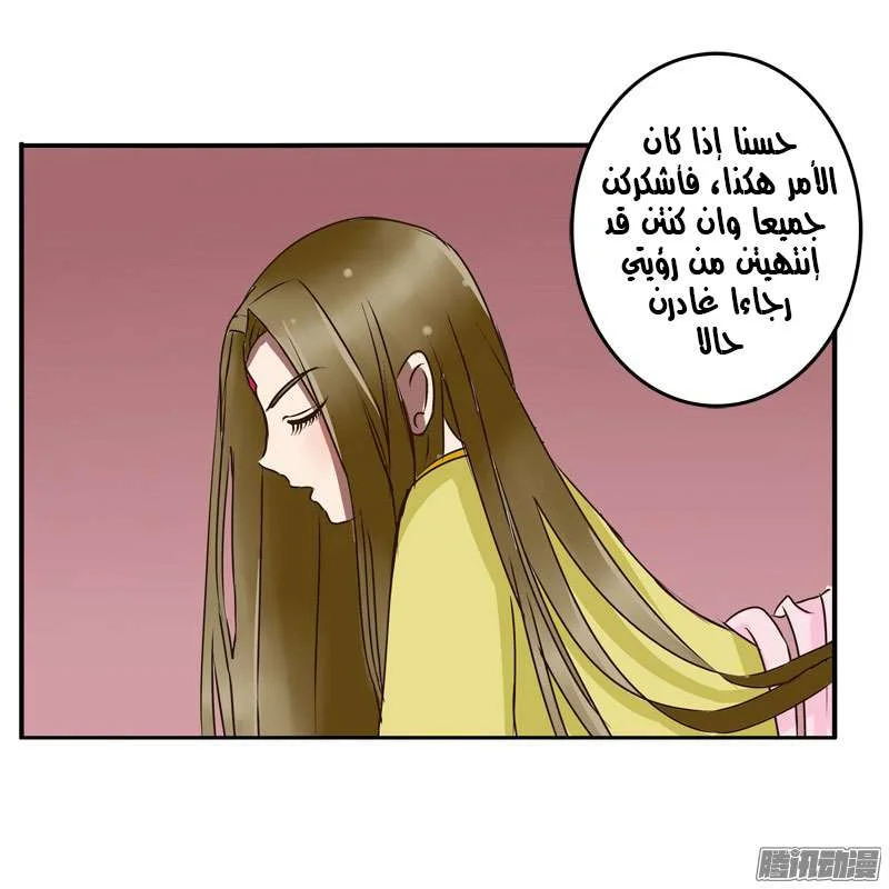 Read Tong ling fei AR Manga Online