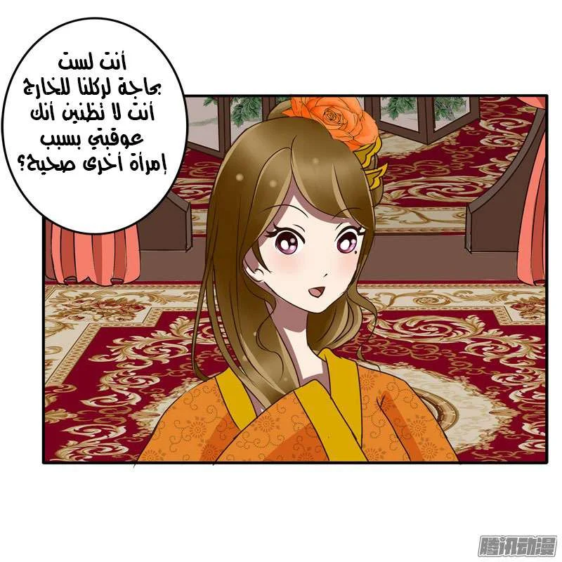 Read Tong ling fei AR Manga Online