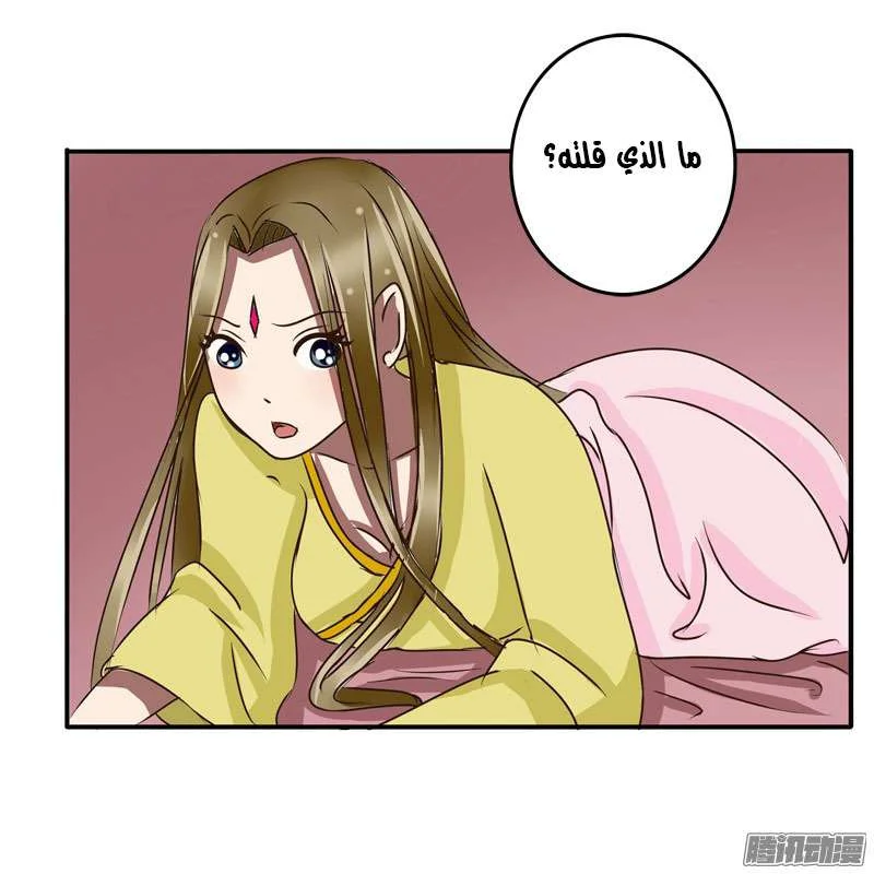 Read Tong ling fei AR Manga Online