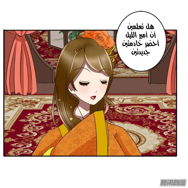 Read Tong ling fei AR Manga Online