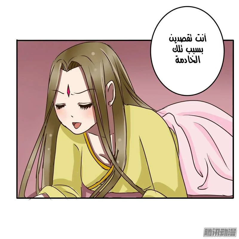 Read Tong ling fei AR Manga Online