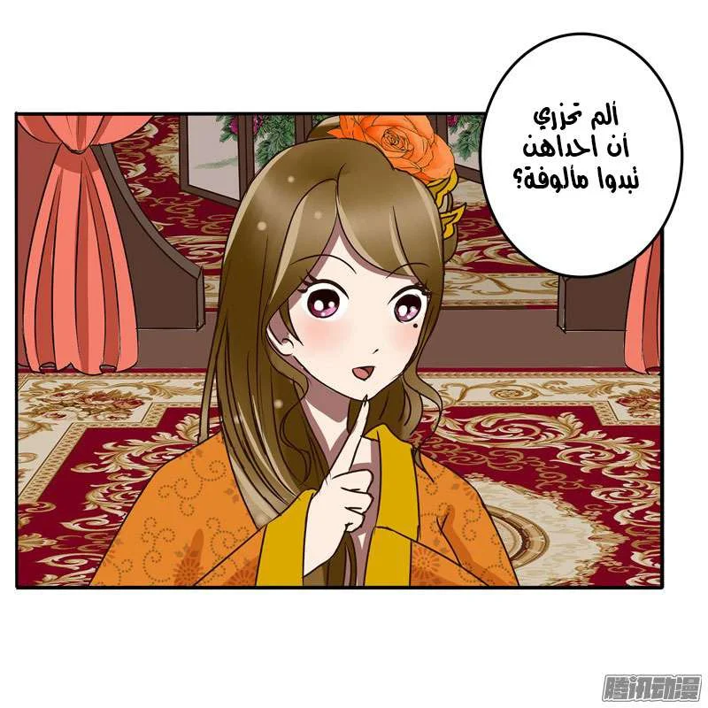 Read Tong ling fei AR Manga Online