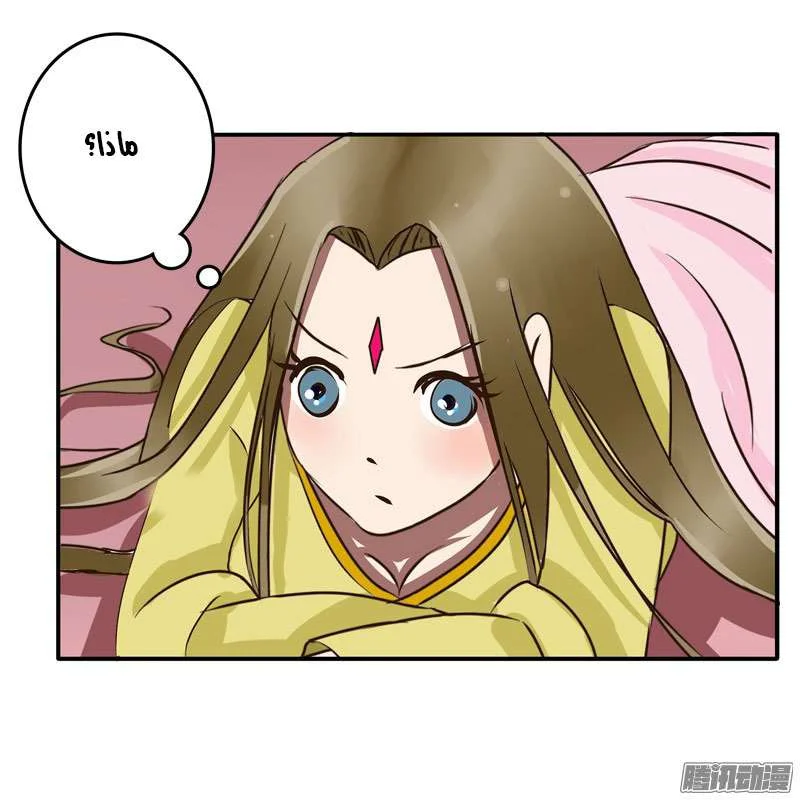 Read Tong ling fei AR Manga Online