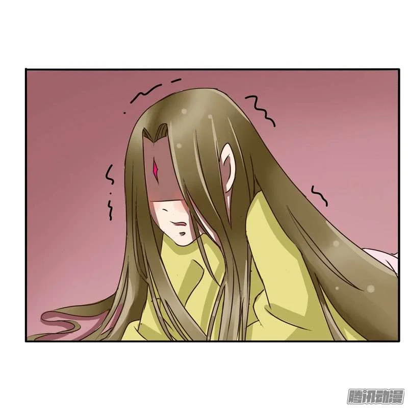 Read Tong ling fei AR Manga Online
