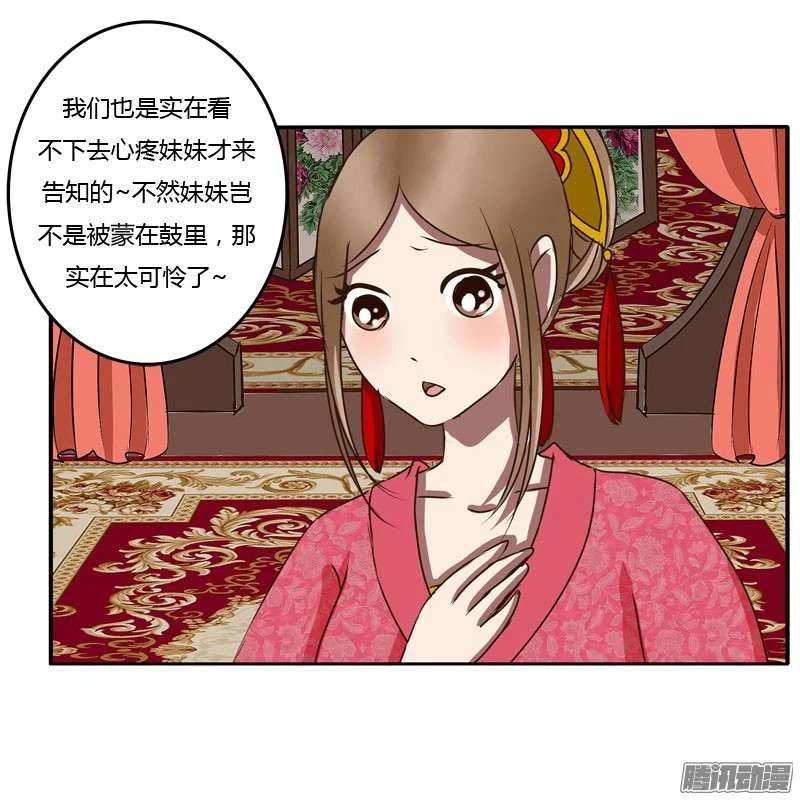 Read Tong ling fei AR Manga Online
